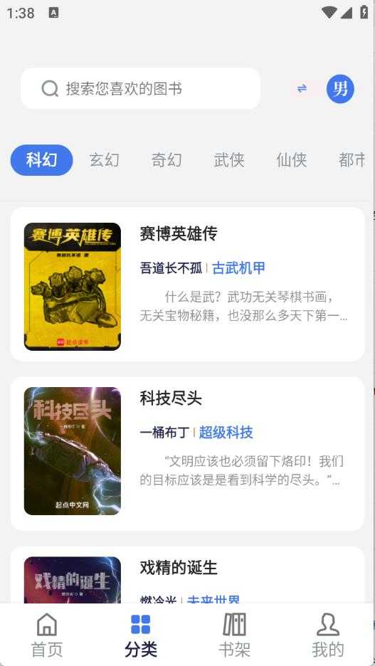 云风阅读 云风阅读