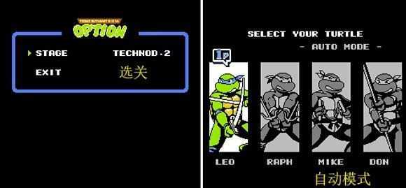 忍者神龟3 忍者神龟3