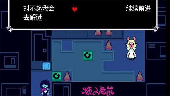 三角符文第二章 三角符文第二章