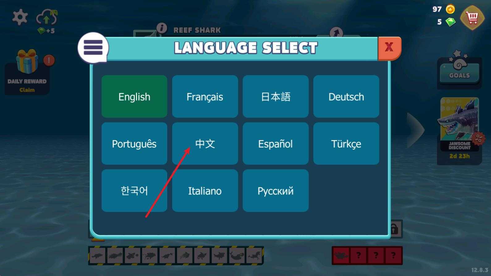 饥饿鲨进化国际服最新版本