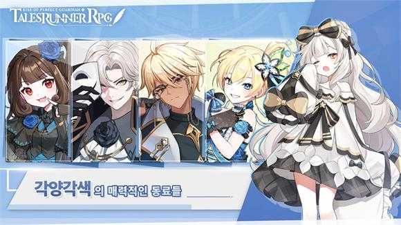 超级跑跑RPG 超级跑跑RPG