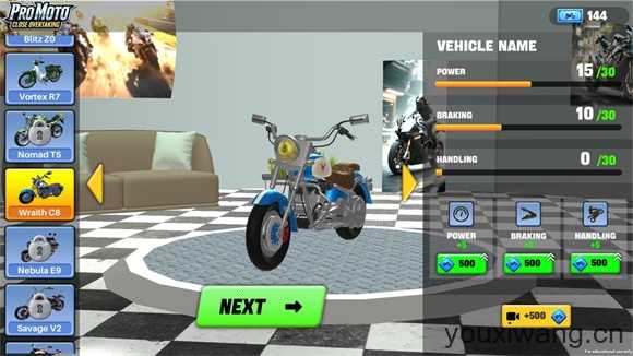 真实摩托PRO 真实摩托PRO