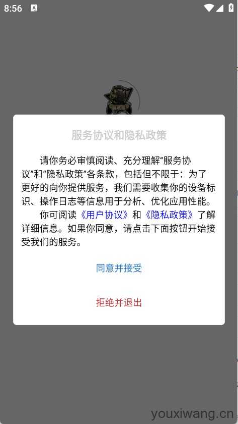 脱坑猫 脱坑猫