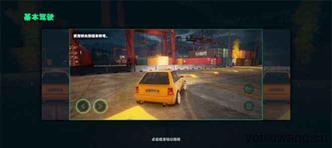 静态换档赛车 静态换档赛车