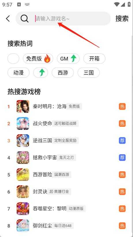 折游快爆 折游快爆