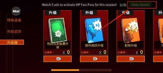 REPO中文版 REPO中文版