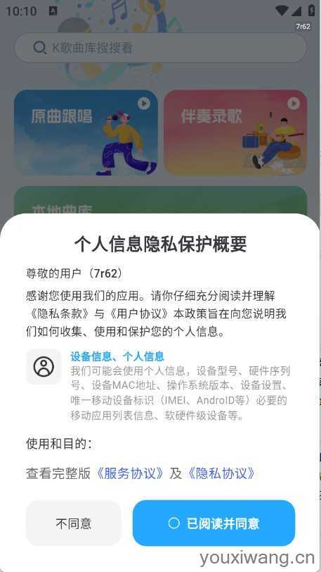 免费K歌大全 免费K歌大全