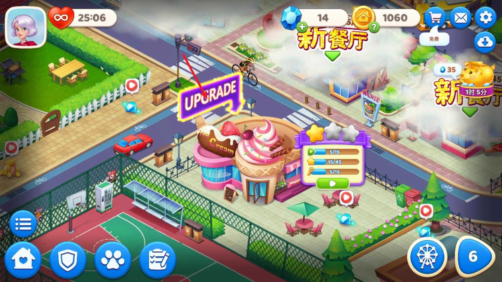 星厨奇迹官方最新版 星厨奇迹官方最新版