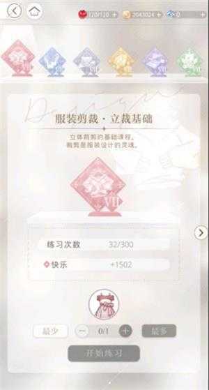 光与夜之恋官方正版 光与夜之恋官方正版