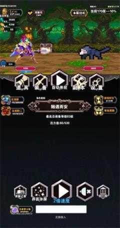 寻宝地下城 寻宝地下城