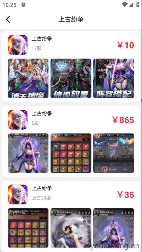 游点省 游点省
