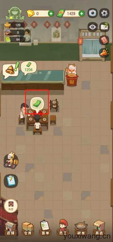 幸福路上的火锅店 幸福路上的火锅店