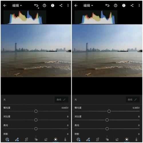 Lightroom手机修图软件 Lightroom手机修图软件