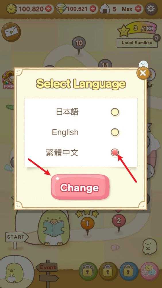 角落萌宠 角落萌宠