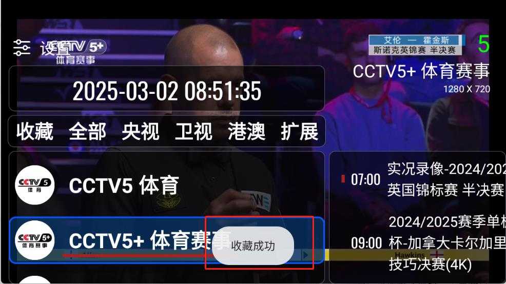 我们的电视 我们的电视