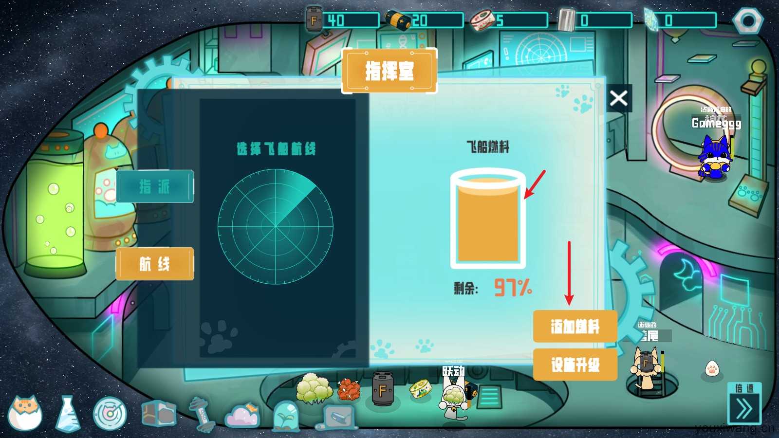 卵生猫之星际海贼团 卵生猫之星际海贼团