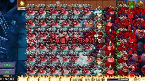 植物大战僵尸融合版旅行版本