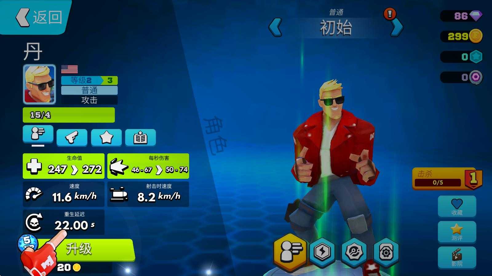 专业射手FRAG 专业射手FRAG