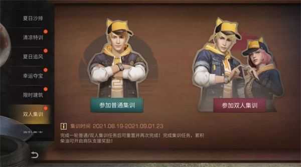云明日之后 云明日之后