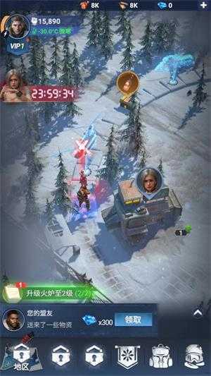 冰封启示录 冰封启示录