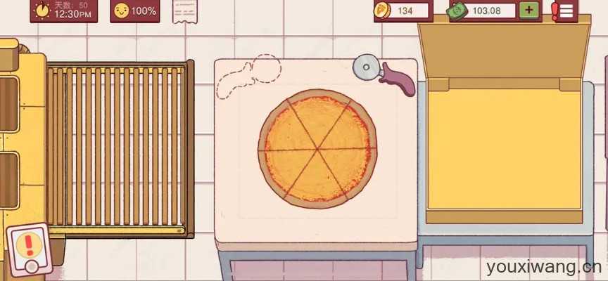 可口的比萨国际服