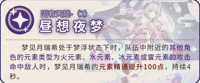 Genshin Impact Genshin Impact