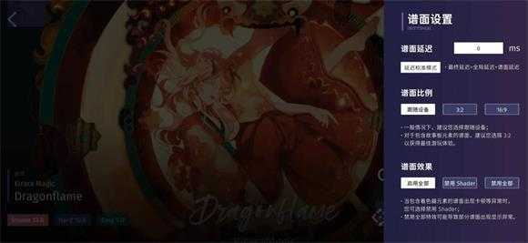 Phigrim官方版 Phigrim官方版