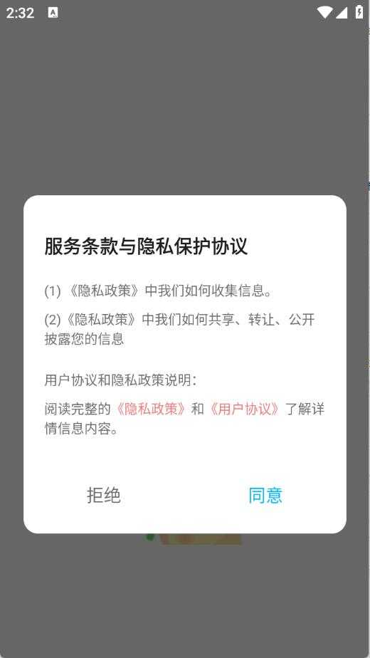 甜萝壁纸 甜萝壁纸