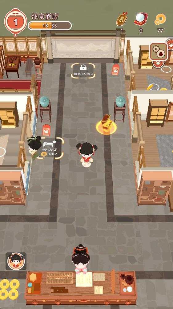 跑腿掌柜 跑腿掌柜