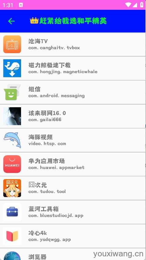 小然内部版 小然内部版