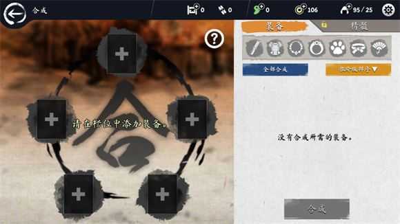 浪人末代武士 浪人末代武士