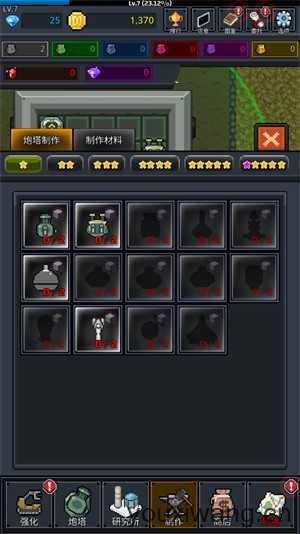 特雷特中文版 特雷特中文版