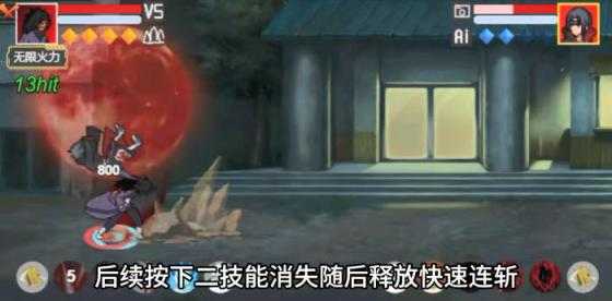 像素火影u鼬神最新版本 像素火影u鼬神最新版本