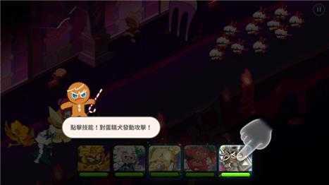 姜饼人王国国际服 姜饼人王国国际服