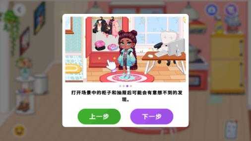 尤雅时间 尤雅时间