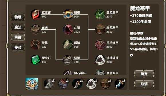 远古群星 远古群星