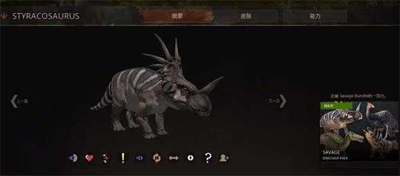 泰坦之路手机版 泰坦之路手机版