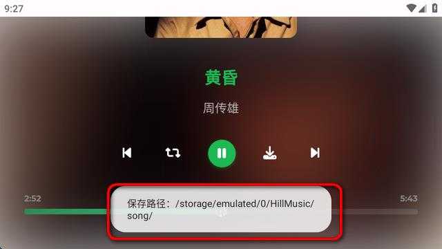 音盒TV 音盒TV