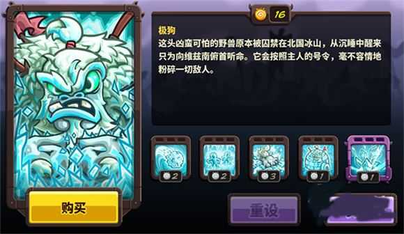 王国保卫战4内置菜单版 王国保卫战4内置菜单版