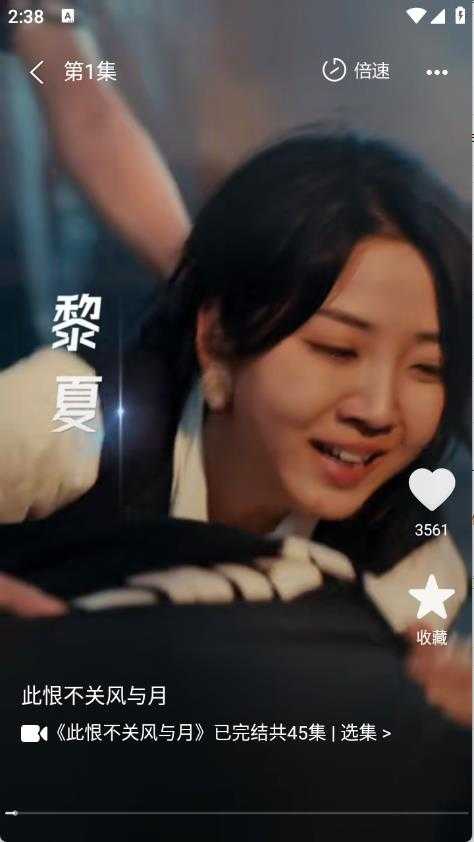 八戒免费短剧 八戒免费短剧