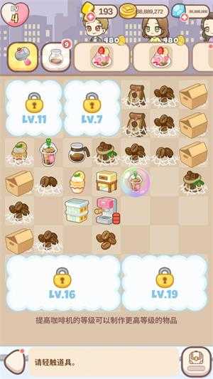 哈啰小镇 哈啰小镇