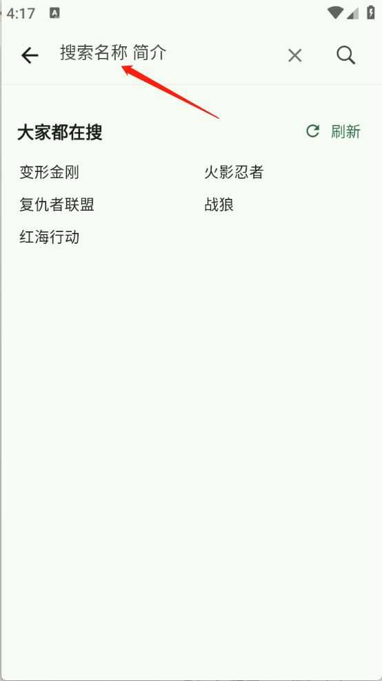 6号动漫 6号动漫