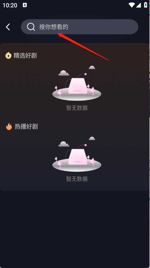 喵喵免费短剧 喵喵免费短剧