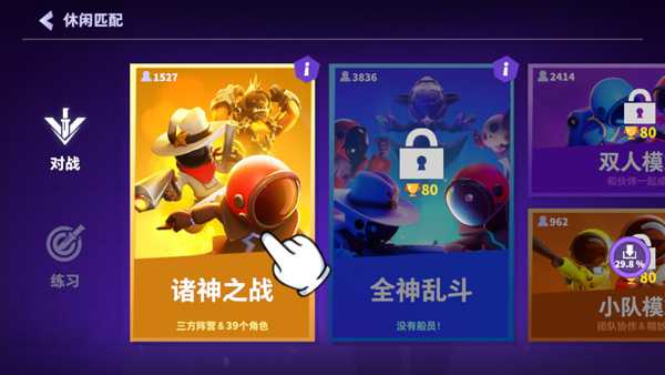 谁是内鬼 谁是内鬼