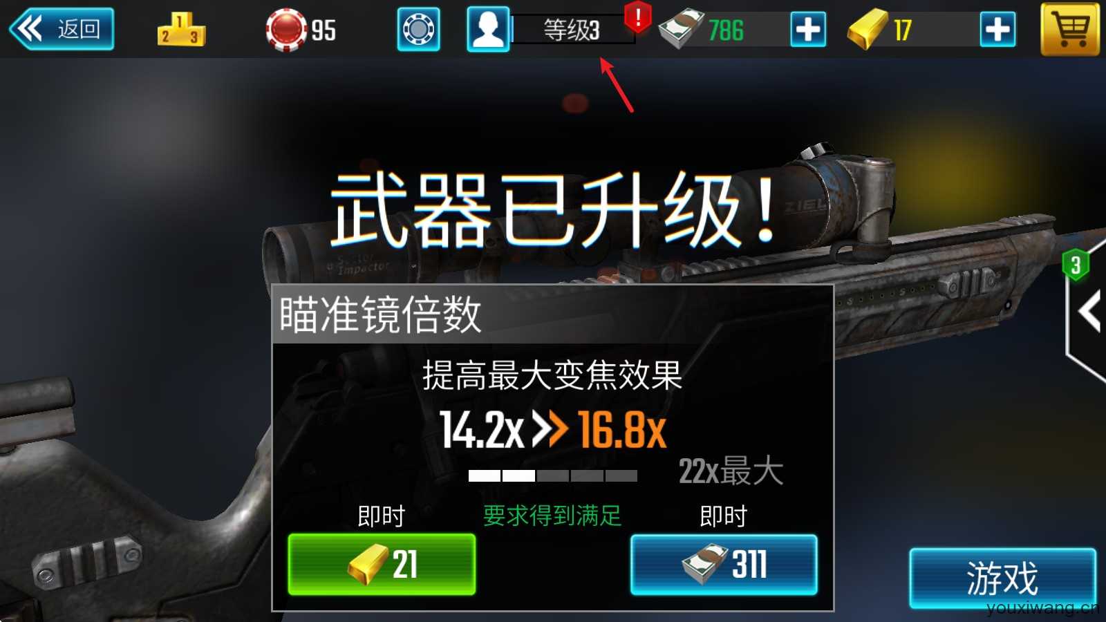 狙击突袭特种行动 狙击突袭特种行动