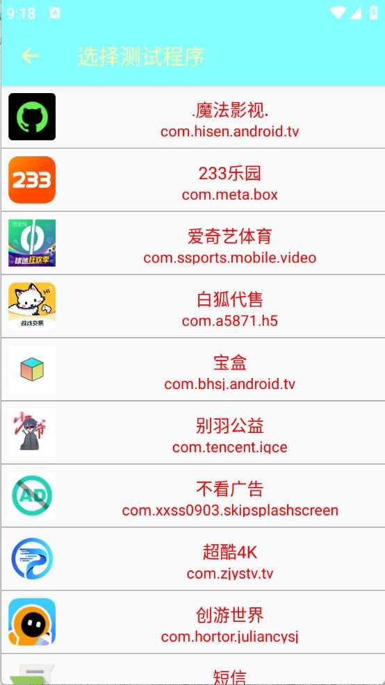 文笙弱网 文笙弱网
