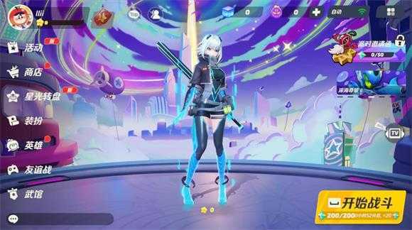 派对之星 派对之星