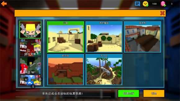 像素射击 像素射击