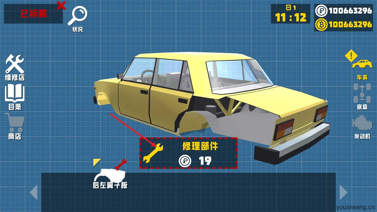 复古车库 复古车库