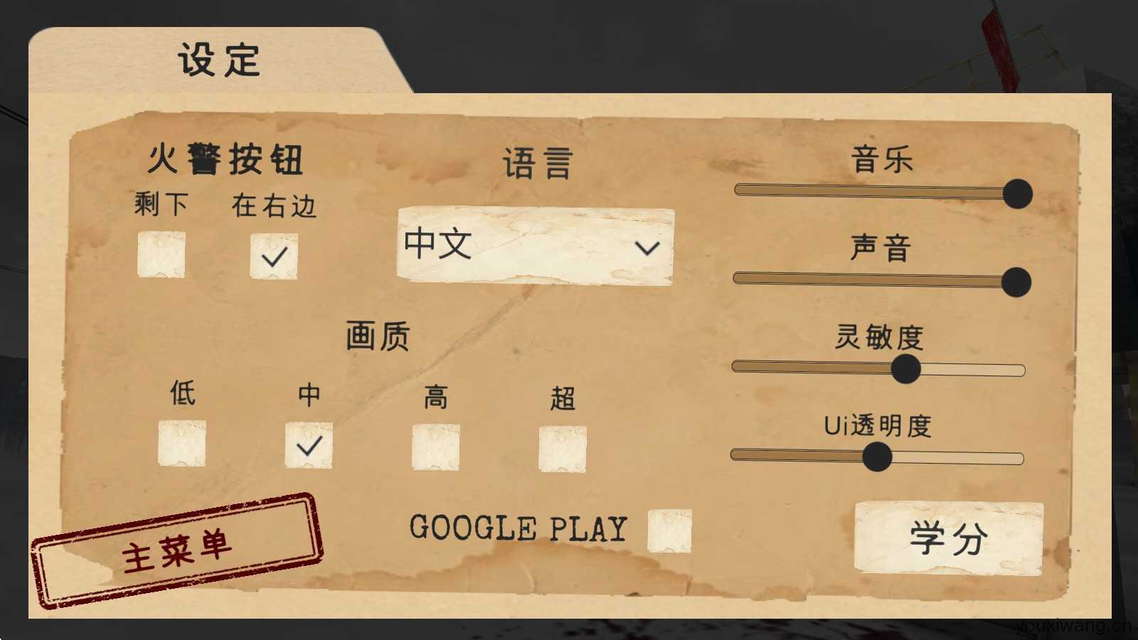 南极洲88号 南极洲88号